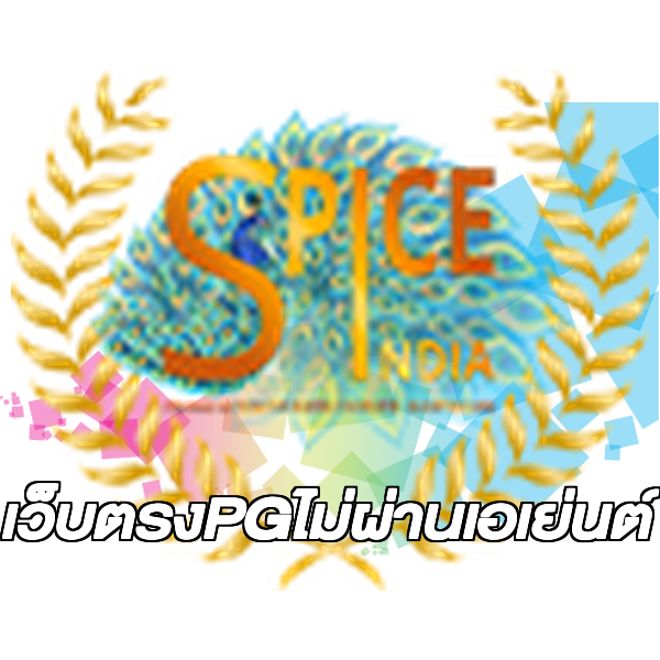 เว็บตรงPGไม่ผ่านเอเย่นต์