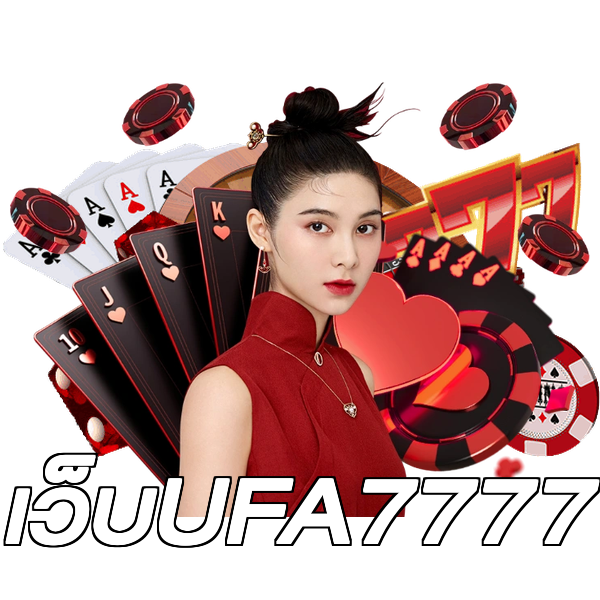 เว็บUFA7777